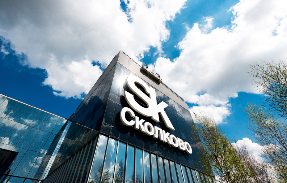 Ооо сколково авто