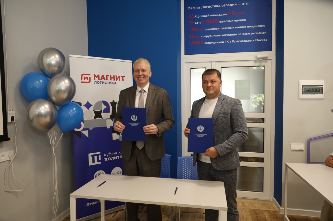 Источник: «Магнит»