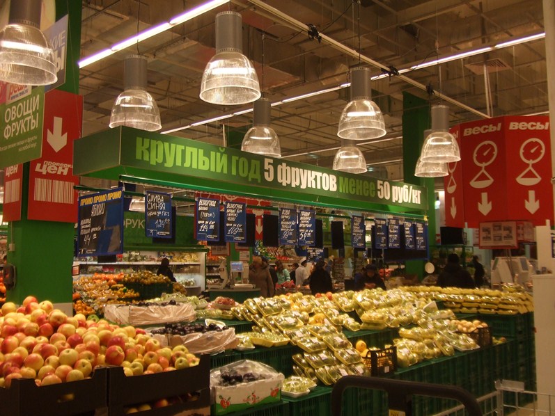 Ультра фреш в магазине что это такое. Смотреть фото Ультра фреш в магазине что это такое. Смотреть картинку Ультра фреш в магазине что это такое. Картинка про Ультра фреш в магазине что это такое. Фото Ультра фреш в магазине что это такое