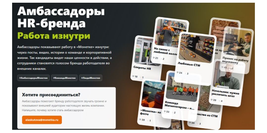 Источник: «Группа Лента»