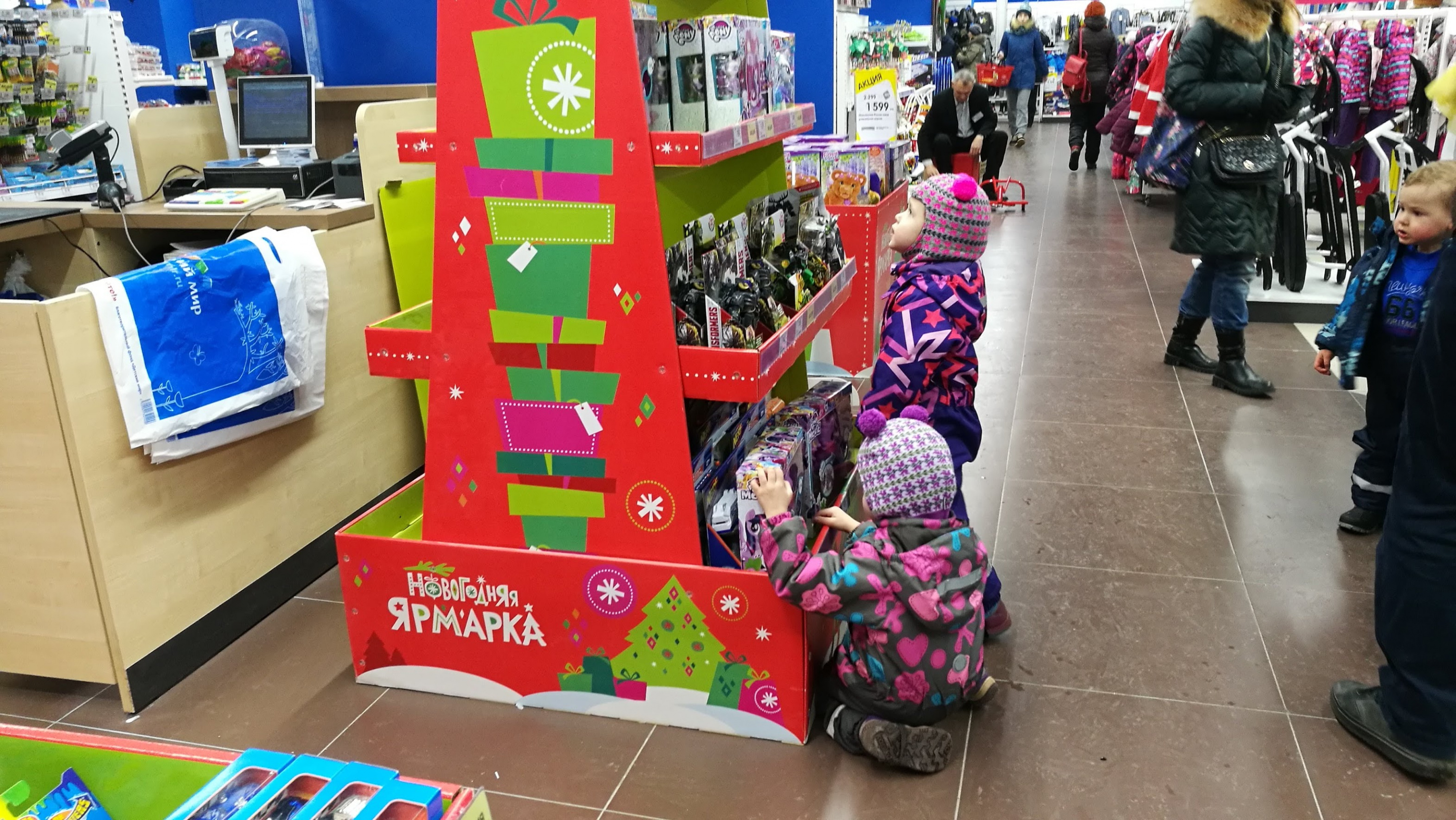детский мир детский мир