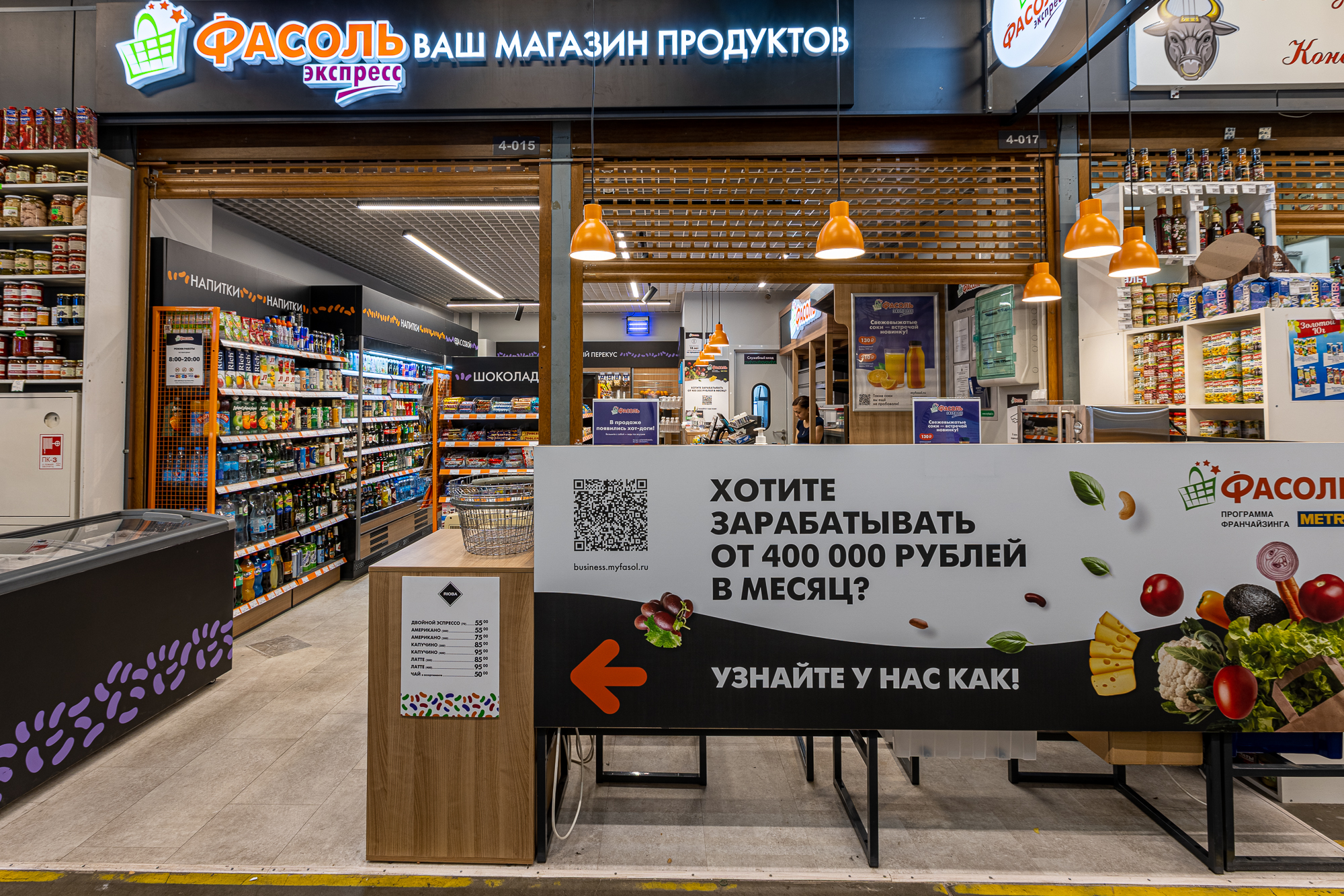 Metro Ru Магазин Metro Ru Магазин