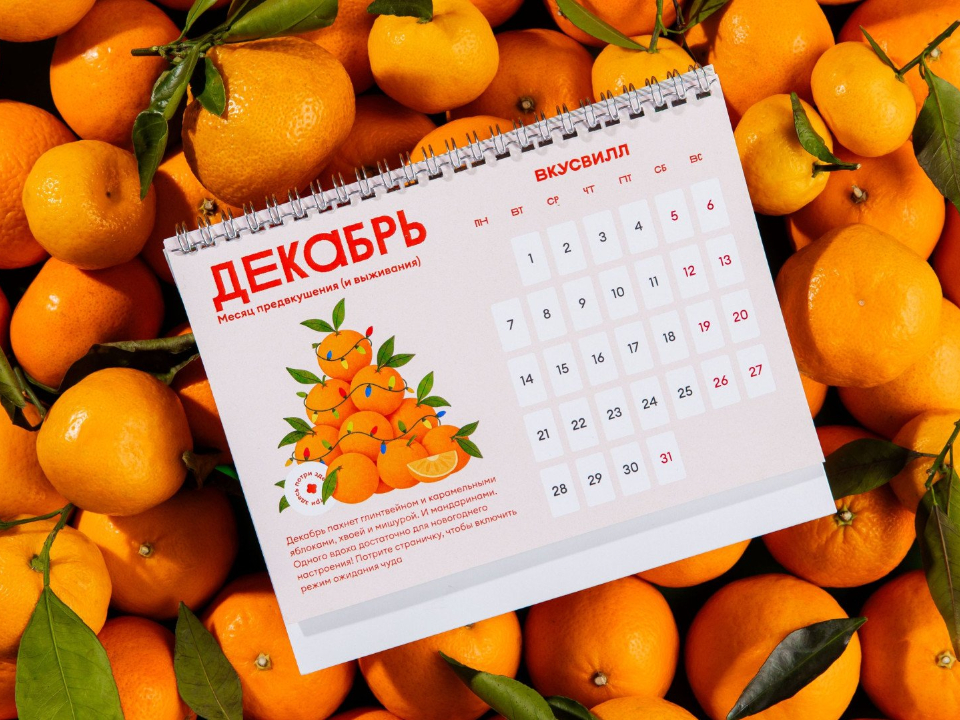 Источник: «ВкусВилл»