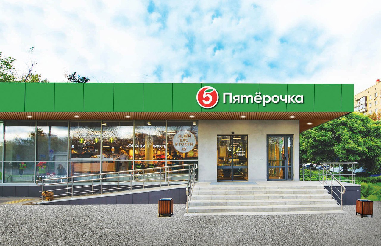 Источник: X5 Retail Group