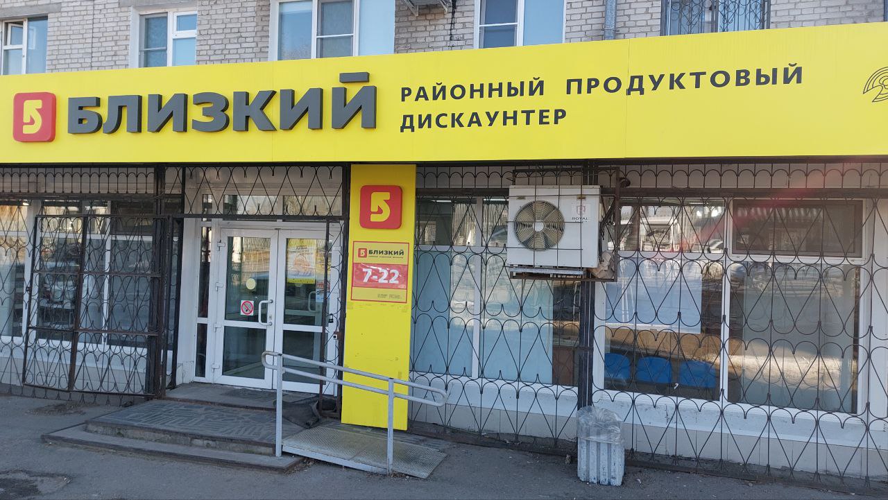 Фото: Анастасия Агеенкова/Retail.ru