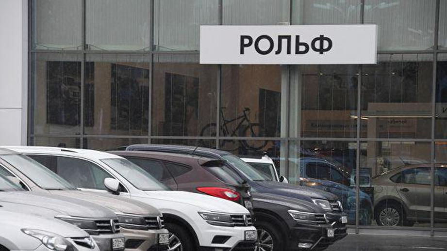 Рольф Рольф
