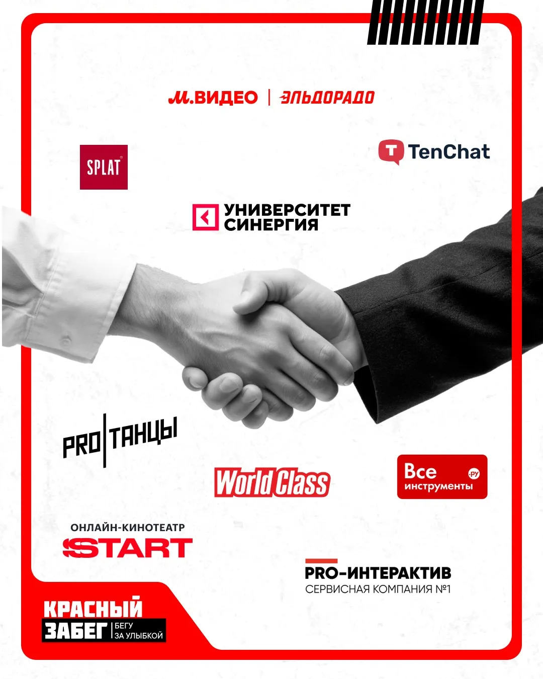 Источник: «М.Видео-Эльдорадо»