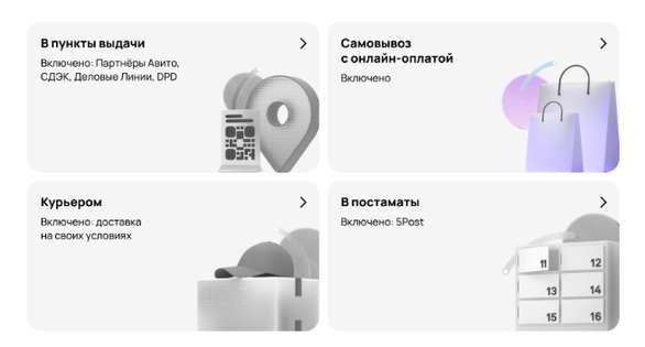 загруженное.png