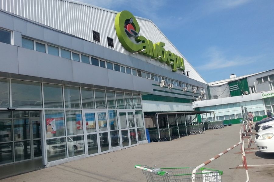 Самбери Хабаровск Официальный Сайт Интернет Магазин Самбери Хабаровск Официальный Сайт Интернет Магазин