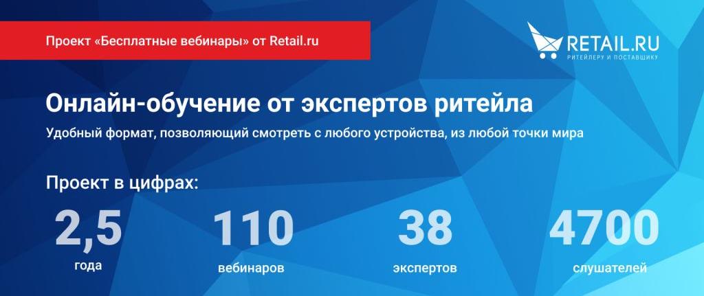 вебинары фон.jpg