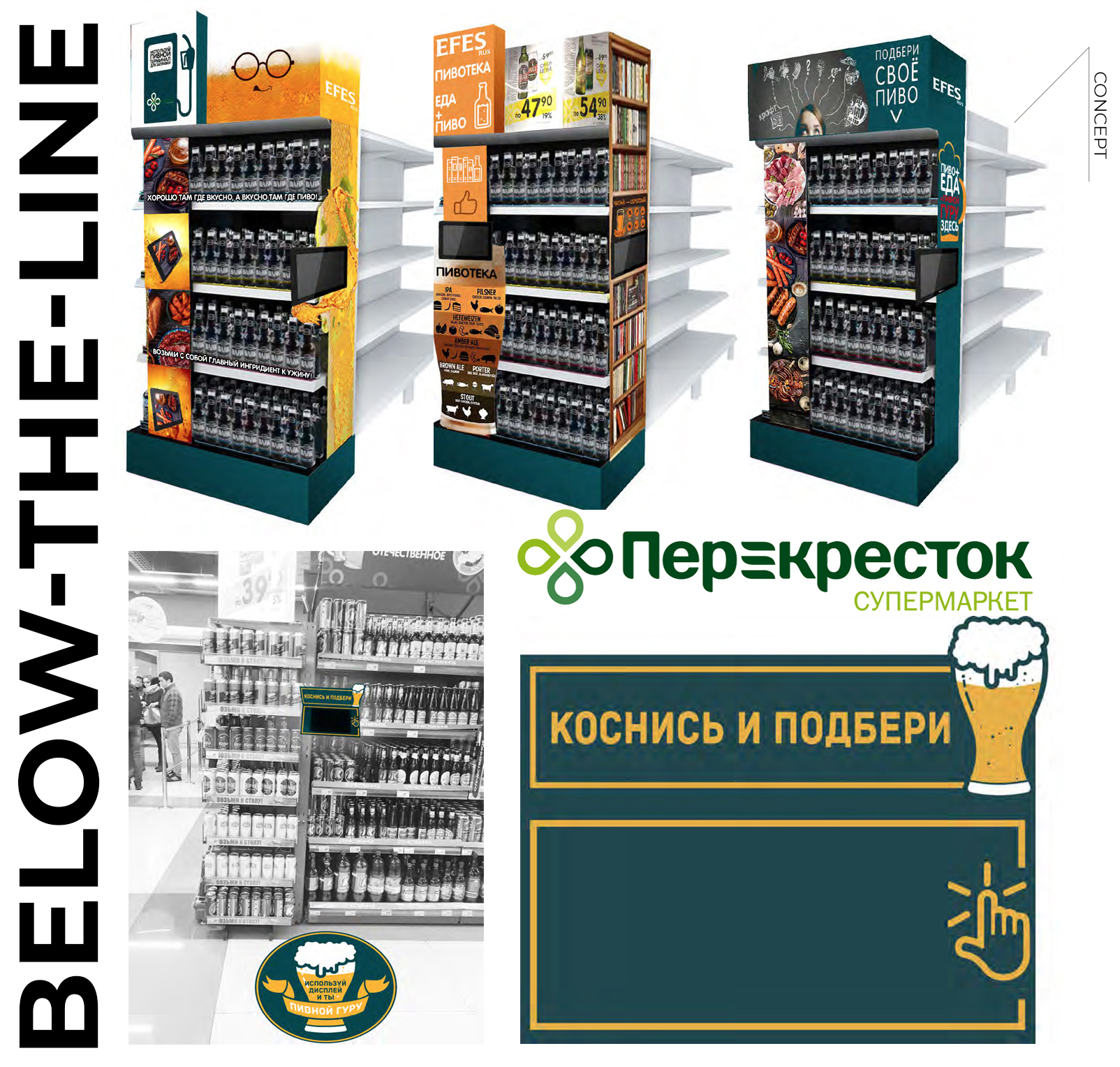 Mesh Group разработало размещение интерактивного планшета в категорию
