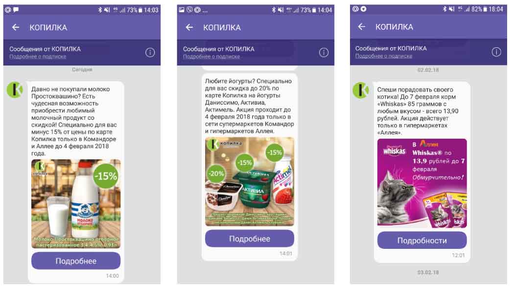 Работает ли персонализация в продуктовом ритейле? Работает ли персонализация в продуктовом ритейле?