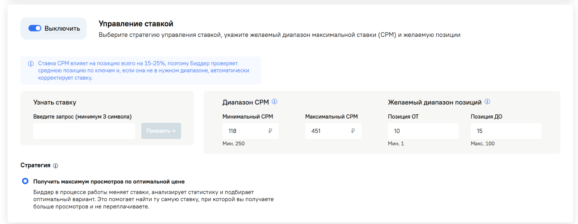 Источник: Salist