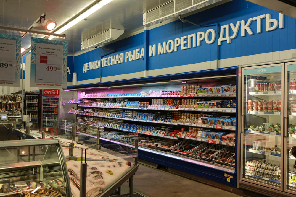 Один день Selgros Cash&Carry