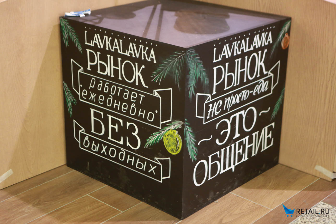 Lavka-63.jpg Lavka-63.jpg