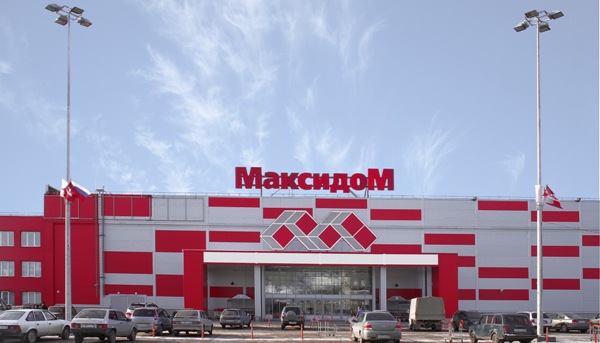 Максидом Санкт Петербург Фото