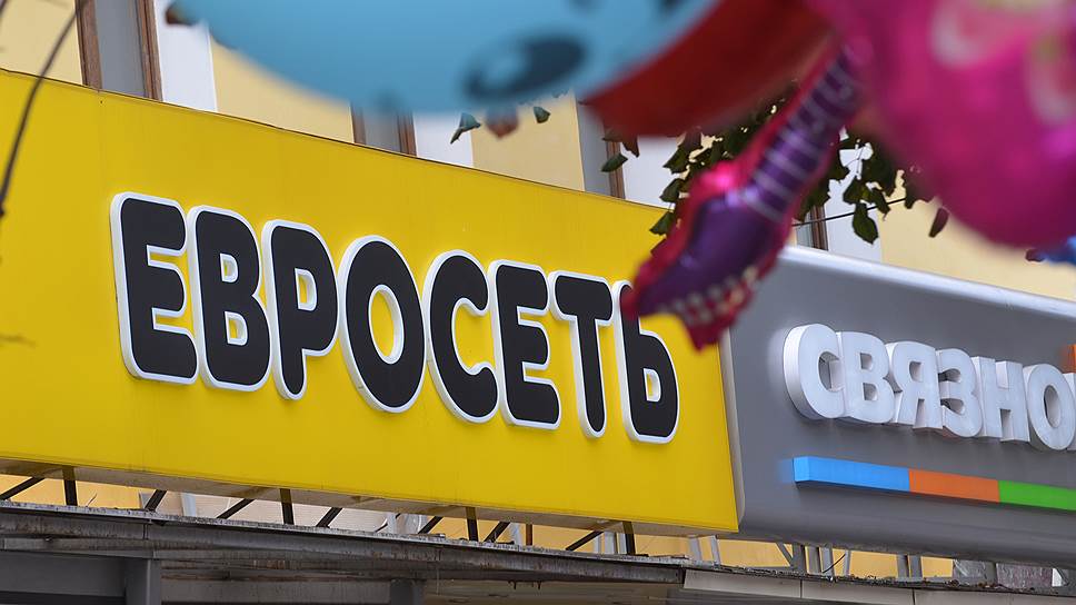 «Связной | Евросеть»
