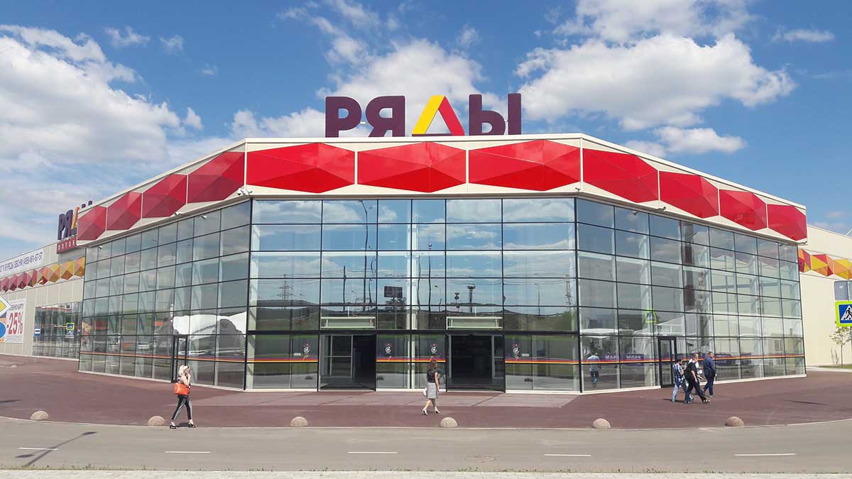 Магазин снаружи фото Магазин снаружи