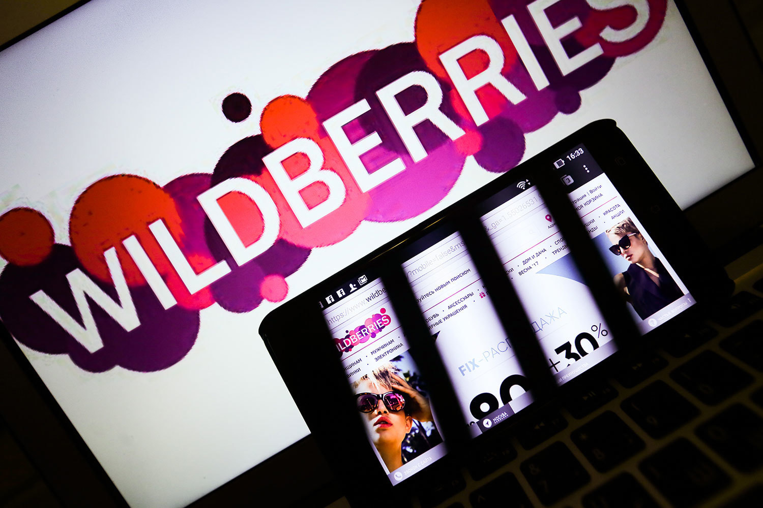 Wildberries Интернет Магазин Каталог Товаров Леруа