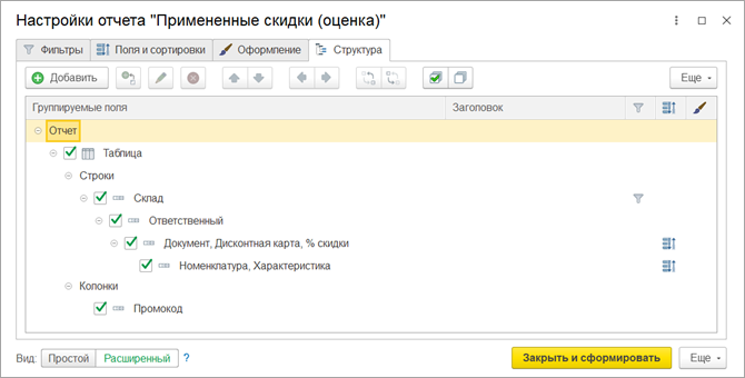 Источник: v8.1c.ru Источник: v8.1c.ru