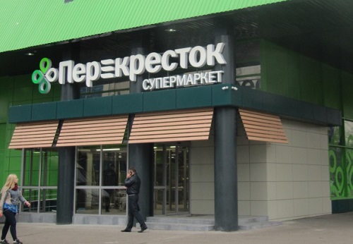 ПЕРЕКРЕСТОК УВЕЛИЧИЛ ЧИСЛО ПАРТНЕРОВ ПРОГРАММЫ ЛОЯЛЬНОСТИ
