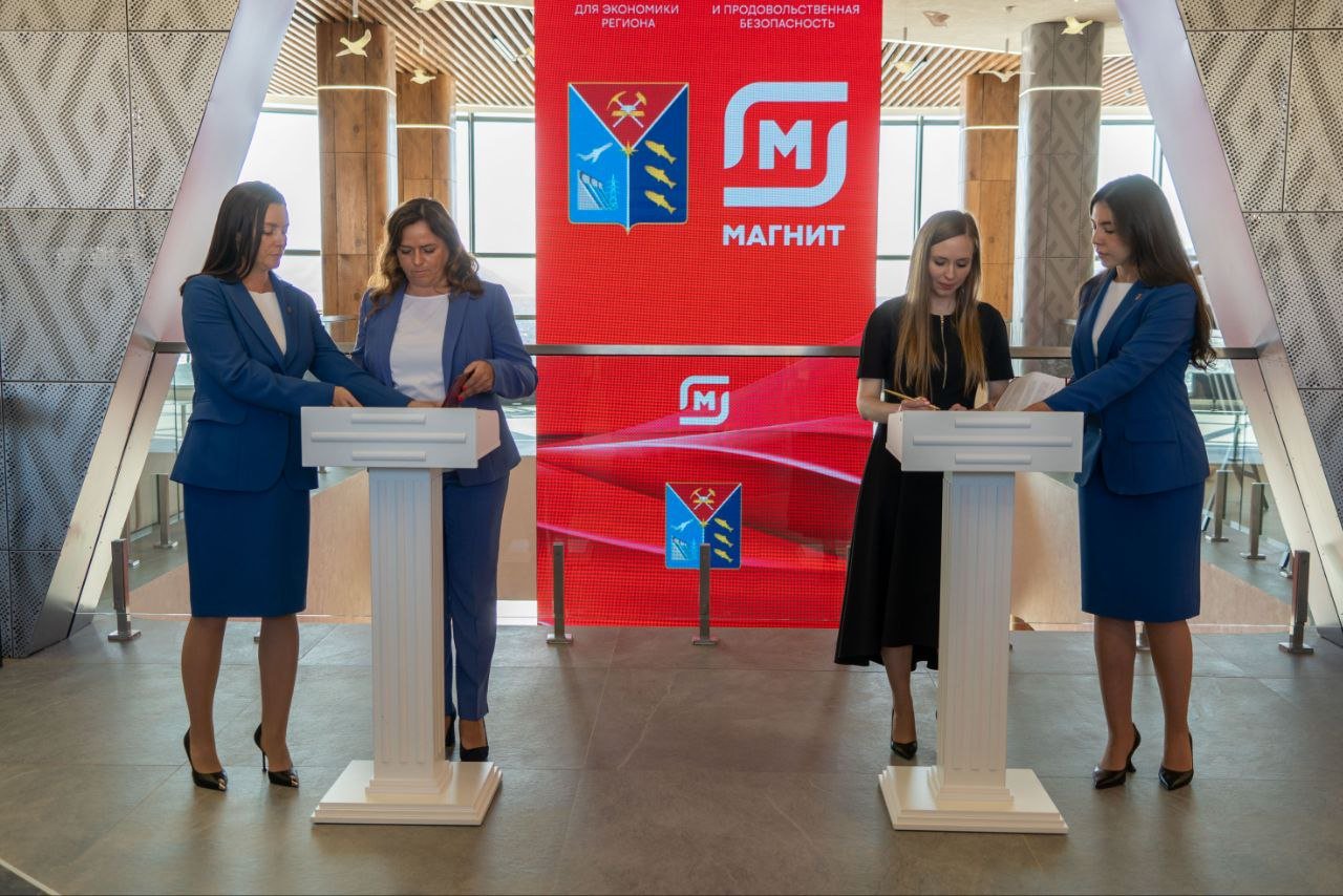 Источник: «Магнит»