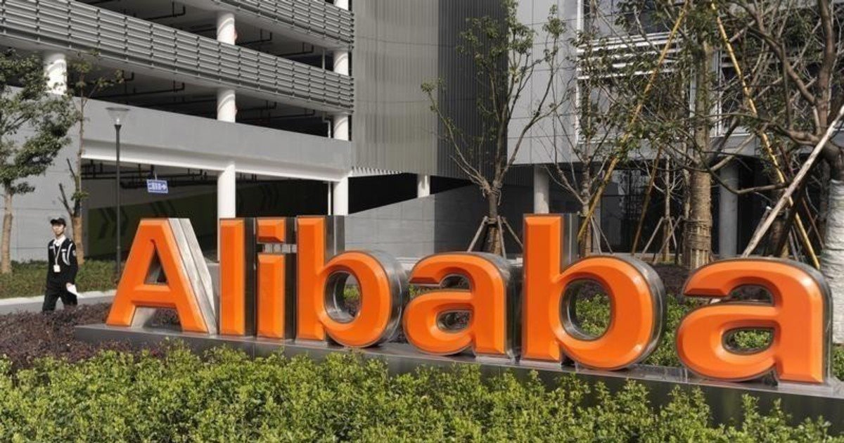 Alibaba
