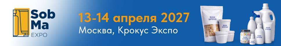 Источник: ExpoVisionRus