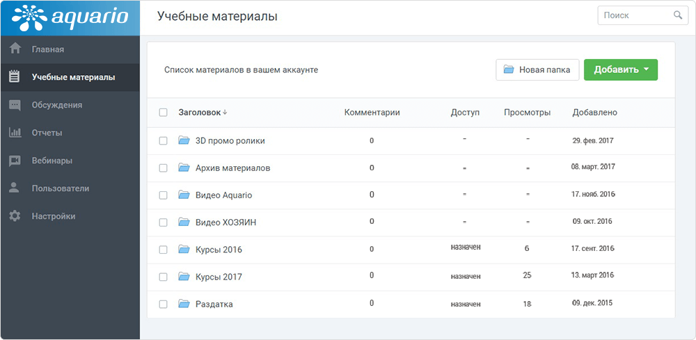 работа торгового представителя обучение. kak obuchat tp 2. работа торгового представителя обучение фото. работа торгового представителя обучение-kak obuchat tp 2. картинка работа торгового представителя обучение. картинка kak obuchat tp 2. работа торгового представителя обучение. kak obuchat tp 2. работа торгового представителя обучение фото. работа торгового представителя обучение-kak obuchat tp 2. картинка работа торгового представителя обучение. картинка kak obuchat tp 2.