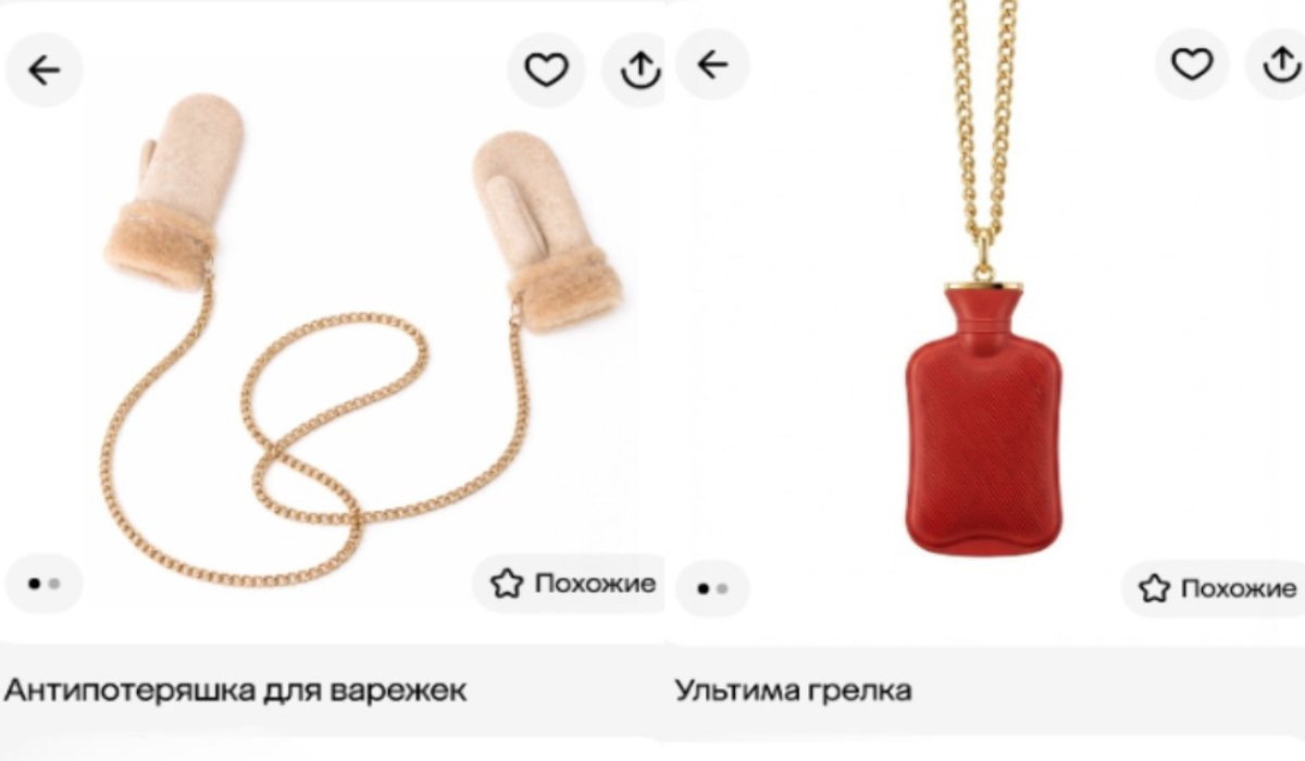 Источник: «585 Золотой»