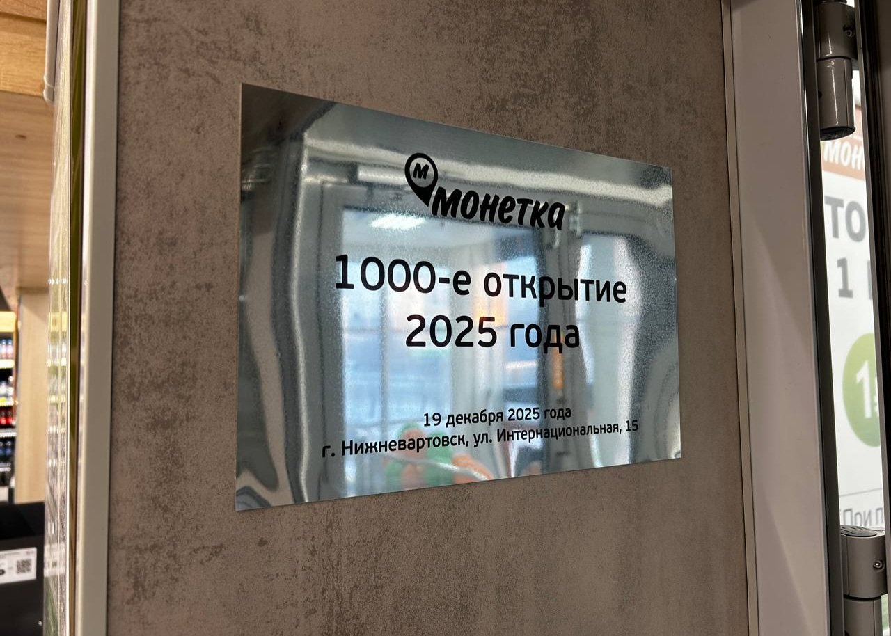 Источник: «Лента»