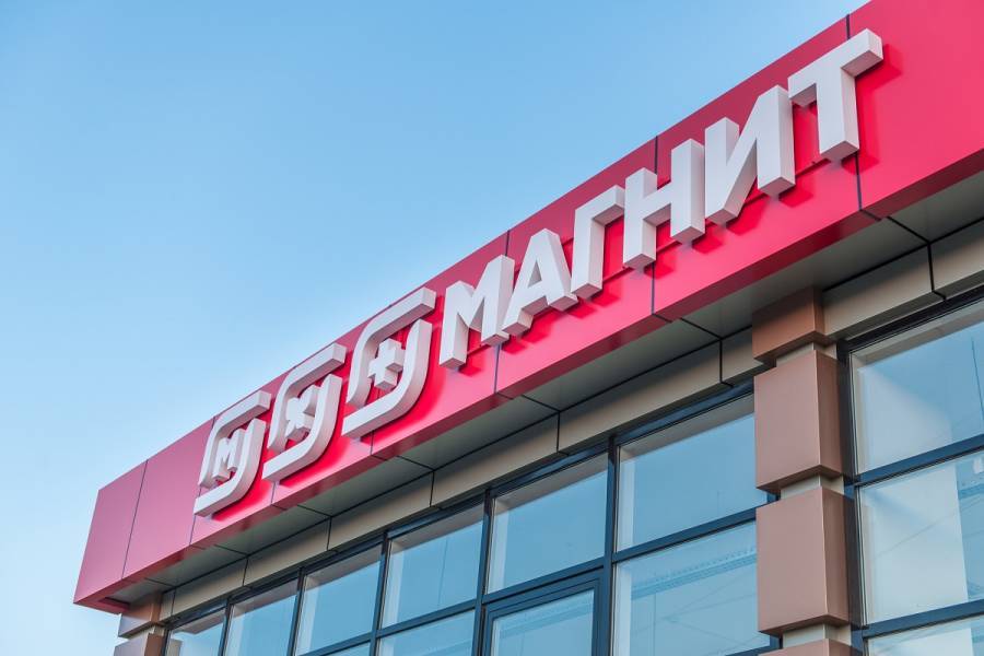 Магнит Магнит