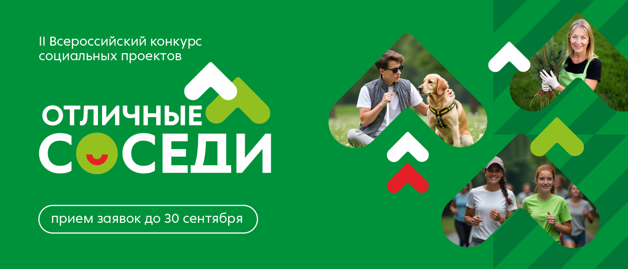 Источник: «Пятёрочка»