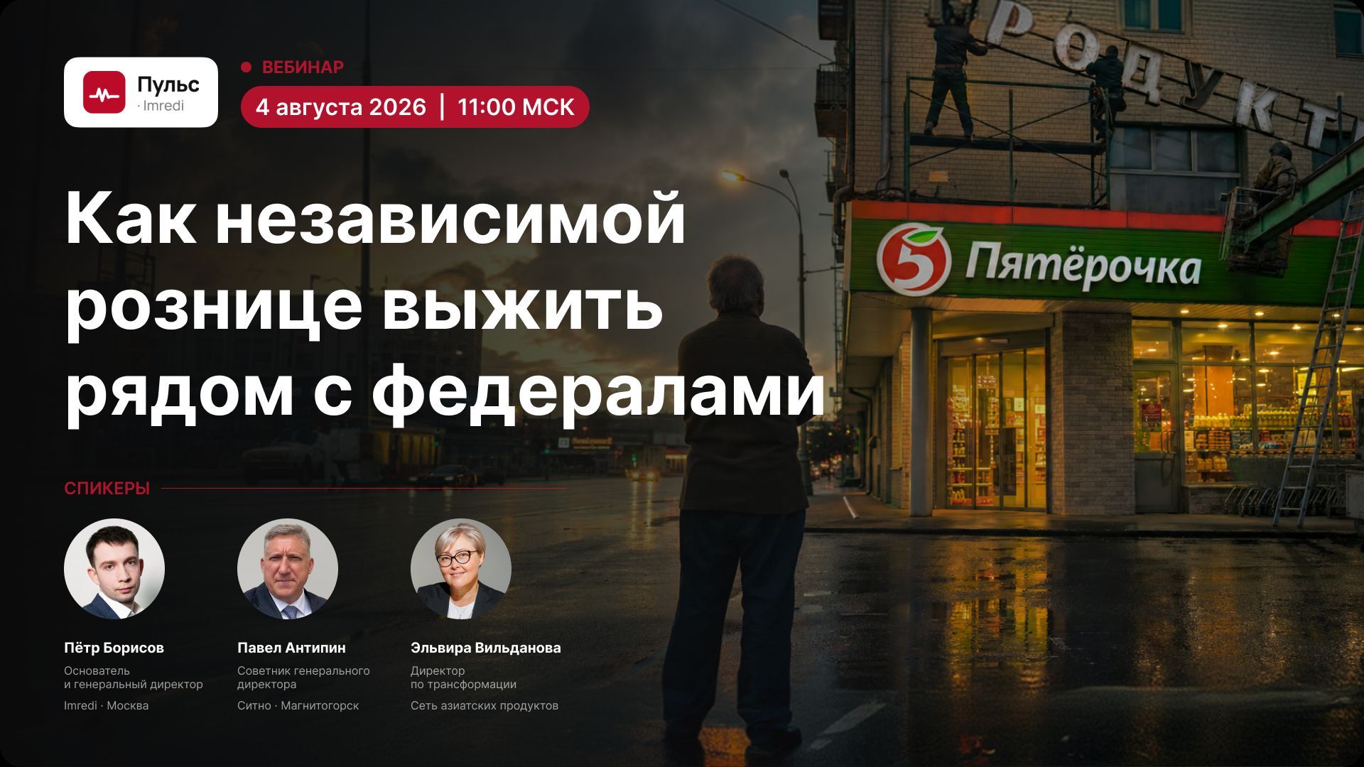 Источник: Imredi Источник: Imredi