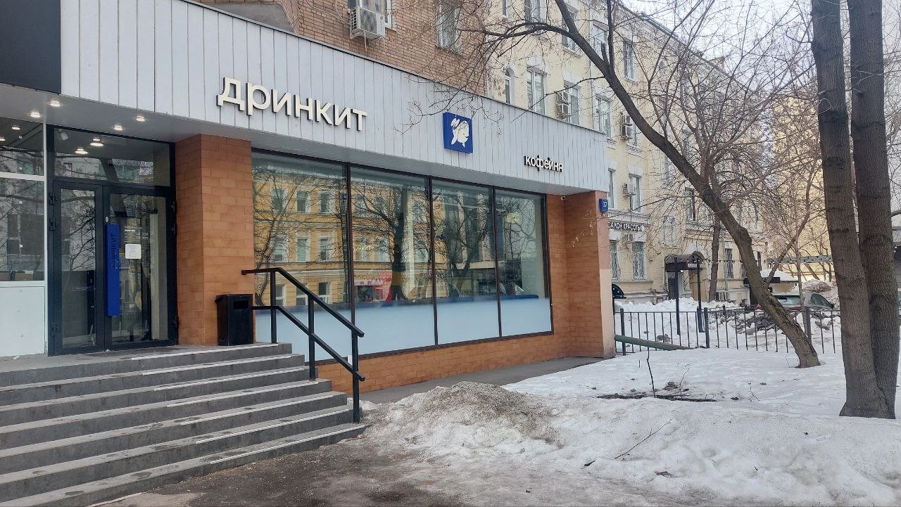 Фото: Агеенкова А./Retail.ru