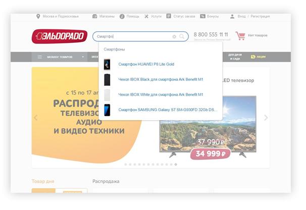 Товарные рекомендации в поиске: как это работает в российских интернет-магазинах