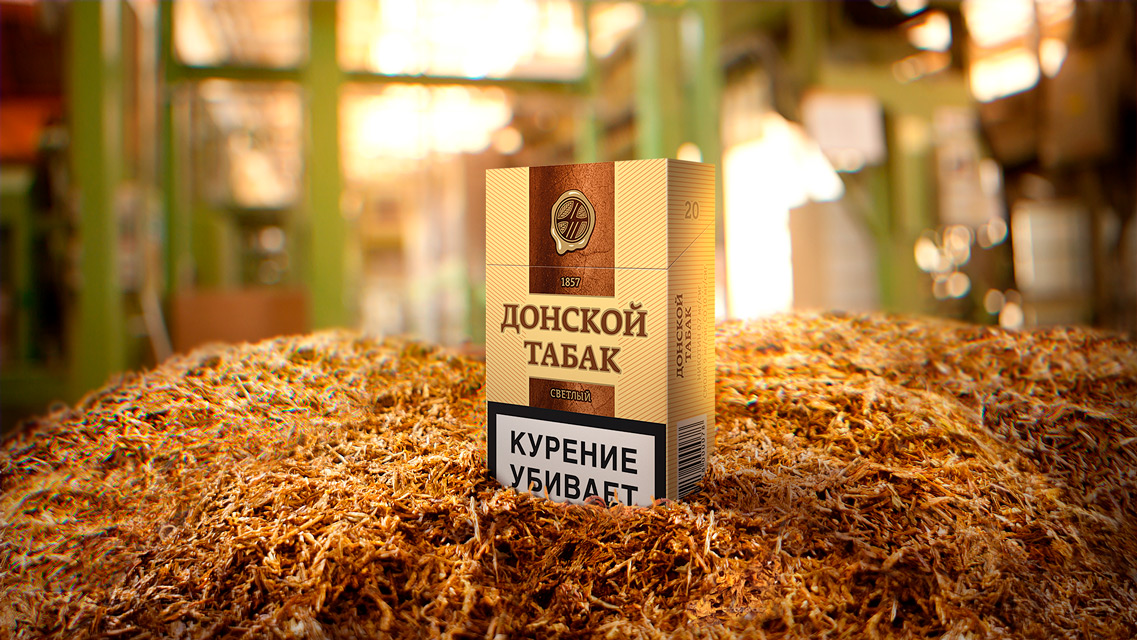 Донской табак 1857. Сиги Донской табак. Донской табак сигареты. Табачная фабрика Донской табак.