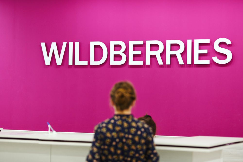 Магазин Wildberries Великий Новгород