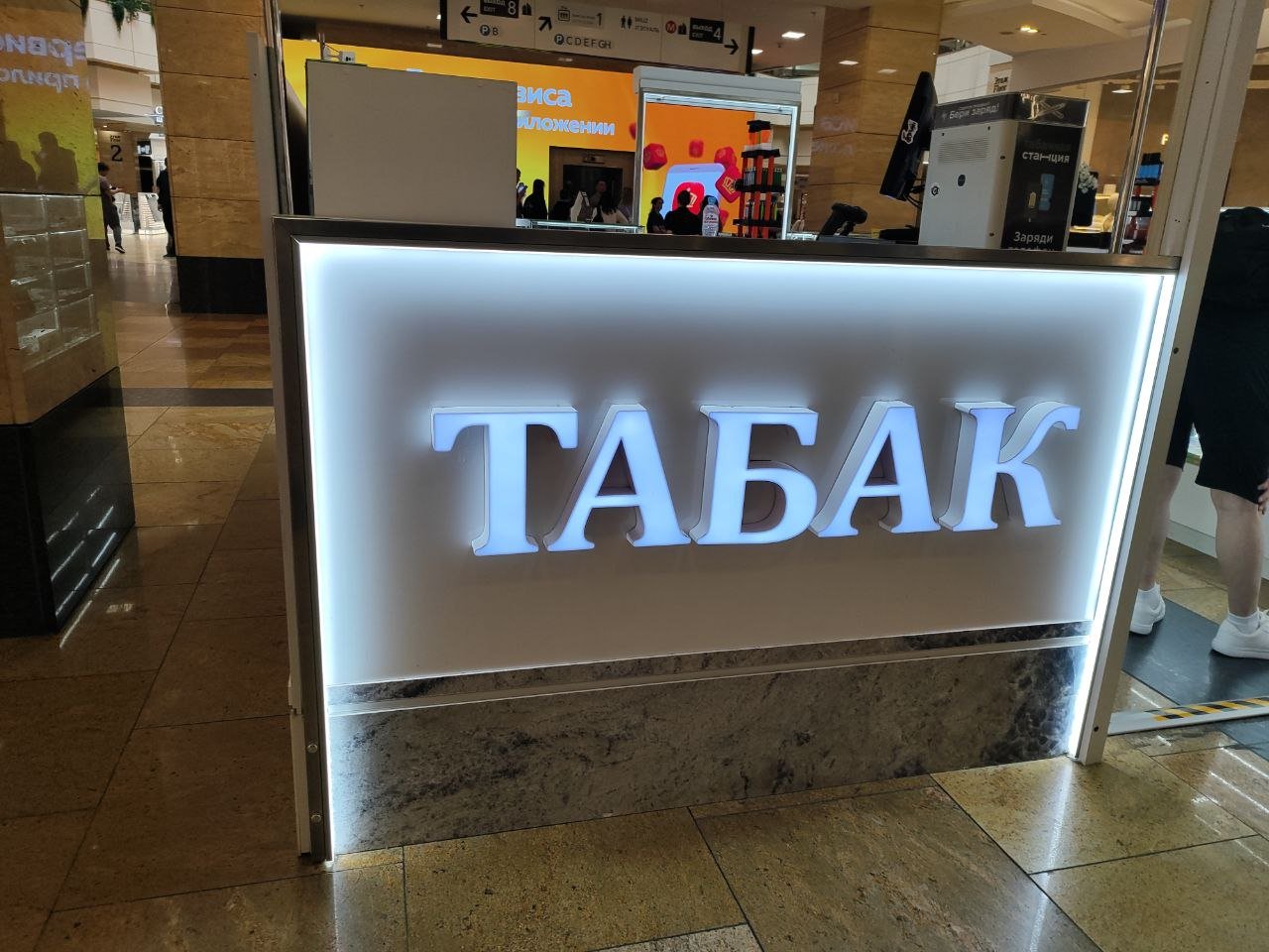 Фото: Станковская В./Retail.ru