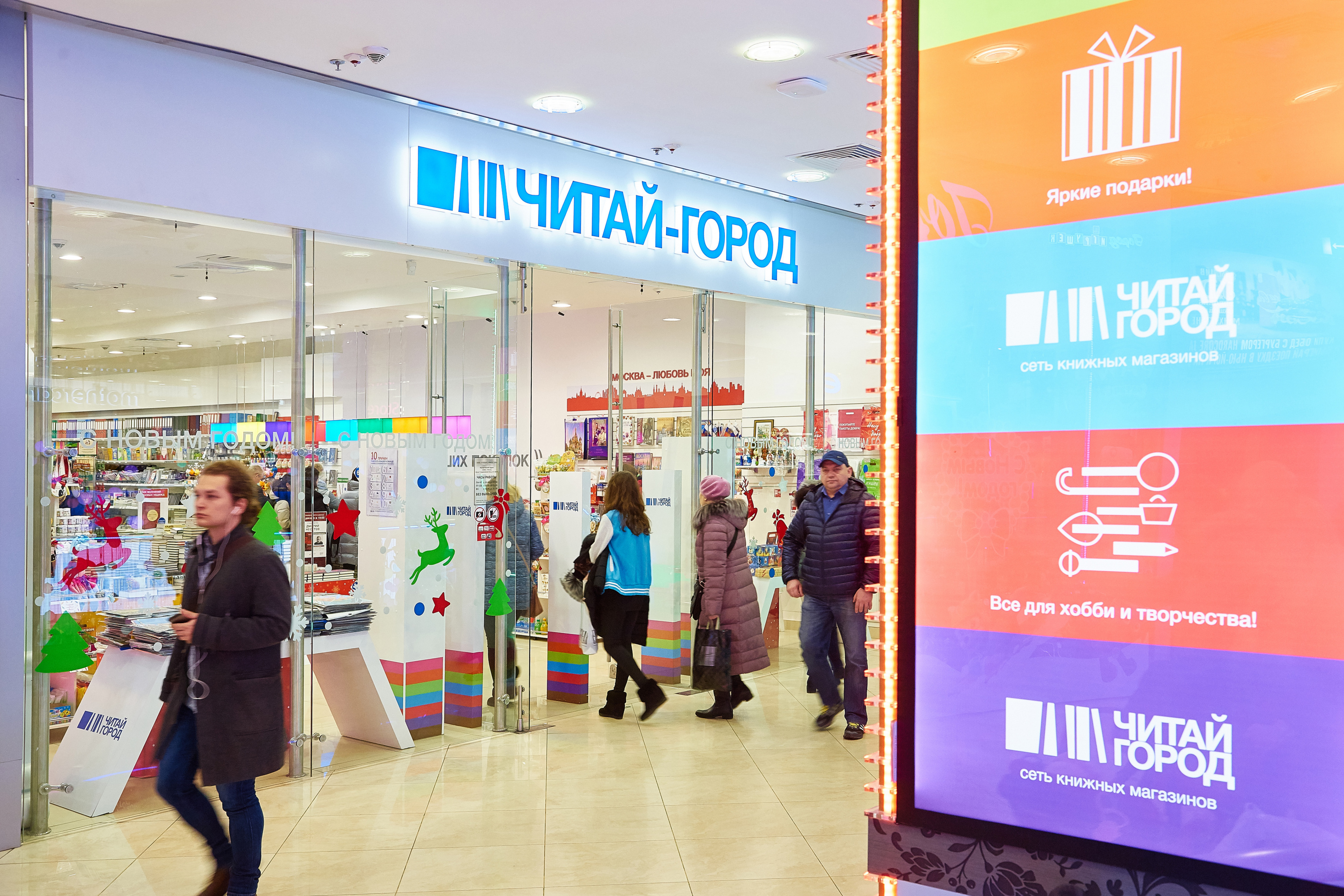 читай город в каких городах есть магазины. Смотреть фото читай город в каких городах есть магазины. Смотреть картинку читай город в каких городах есть магазины. Картинка про читай город в каких городах есть магазины. Фото читай город в каких городах есть магазины читай город в каких городах есть магазины. Смотреть фото читай город в каких городах есть магазины. Смотреть картинку читай город в каких городах есть магазины. Картинка про читай город в каких городах есть магазины. Фото читай город в каких городах есть магазины