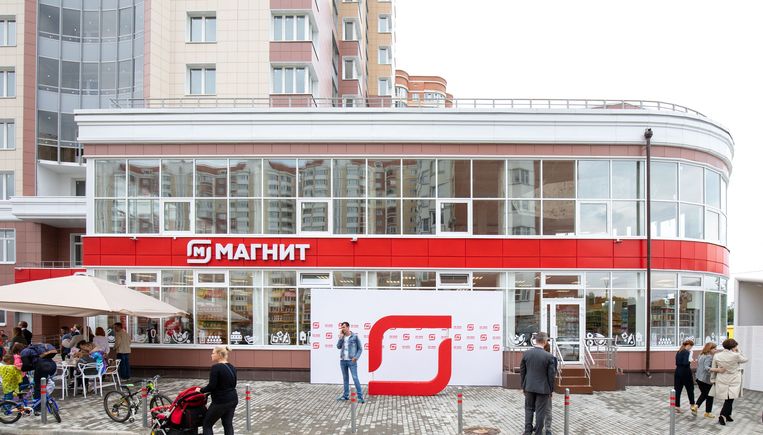 Что такое фров в магазине магнит. Смотреть фото Что такое фров в магазине магнит. Смотреть картинку Что такое фров в магазине магнит. Картинка про Что такое фров в магазине магнит. Фото Что такое фров в магазине магнит