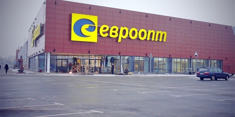 Евроопт Евроопт