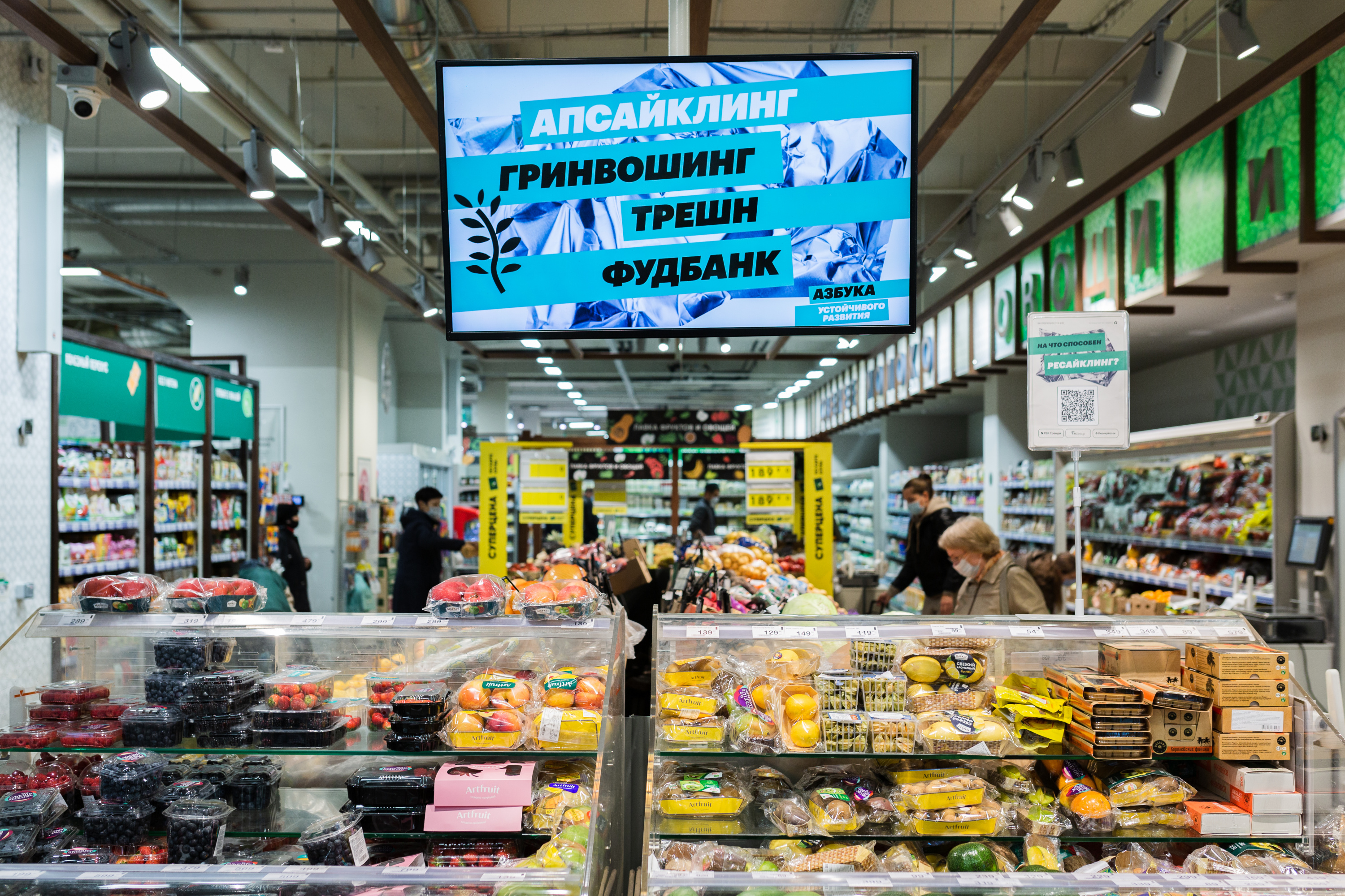 «Перекресток»