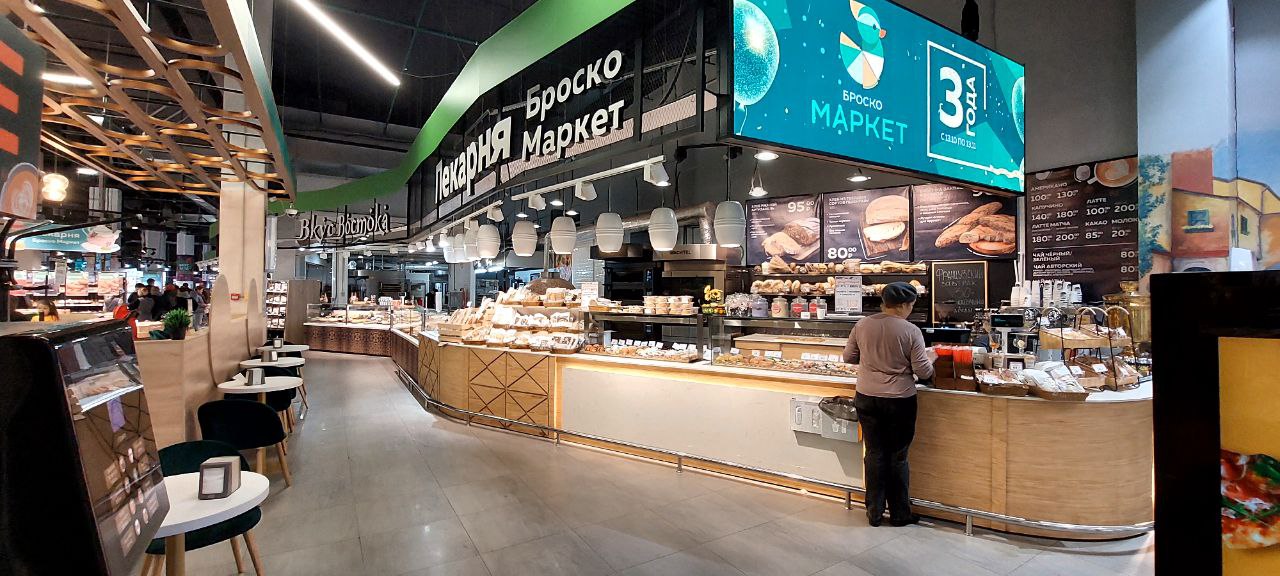 Фото: Анастасия Агеенкова/Retail.ru