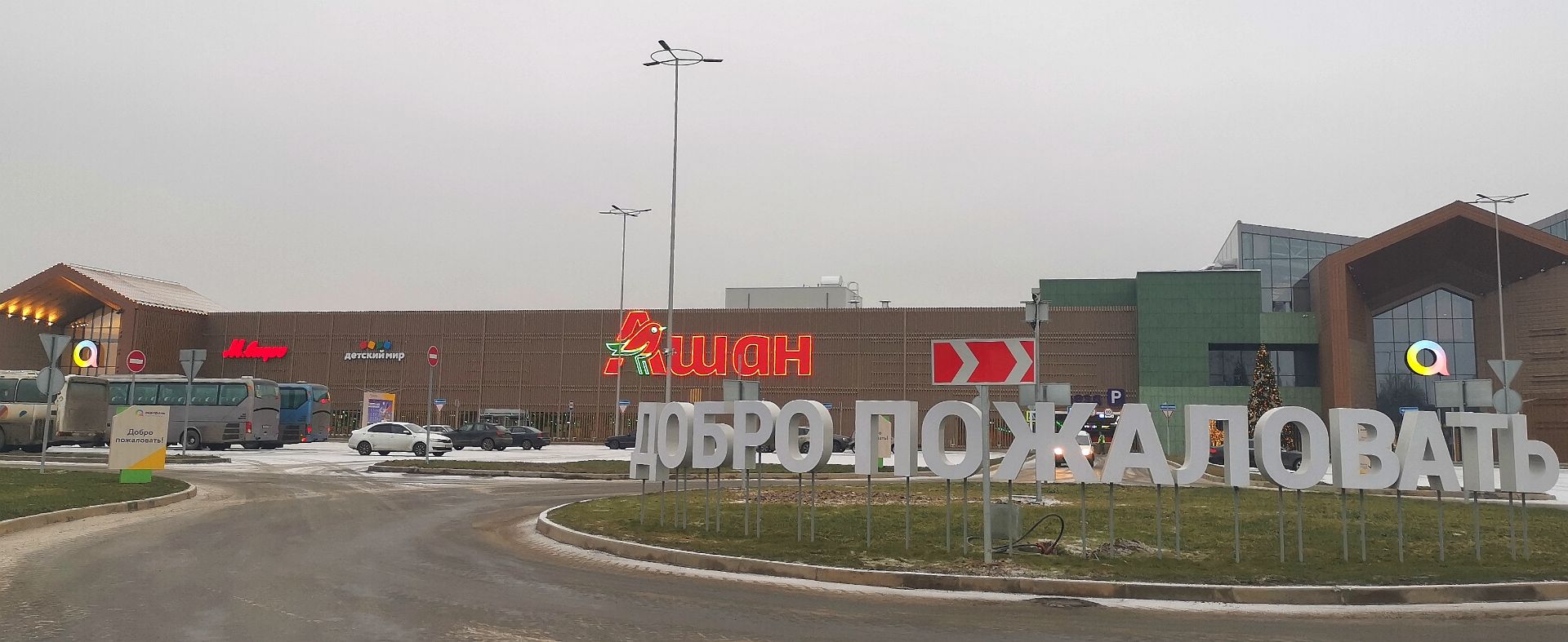 Пушкино ашан карта