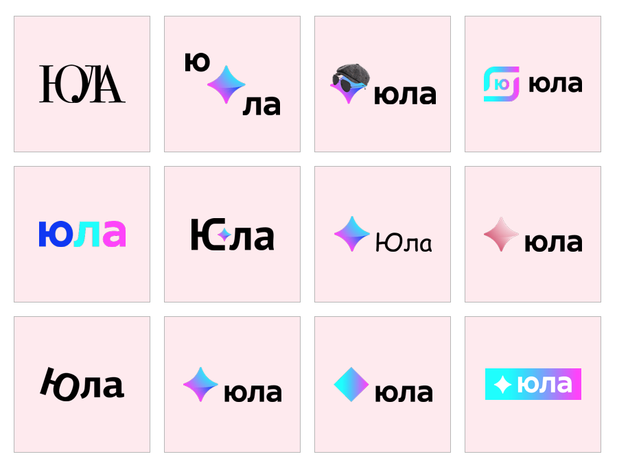 Юла чей проект
