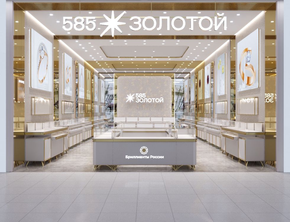 Источник: 585 Золотой