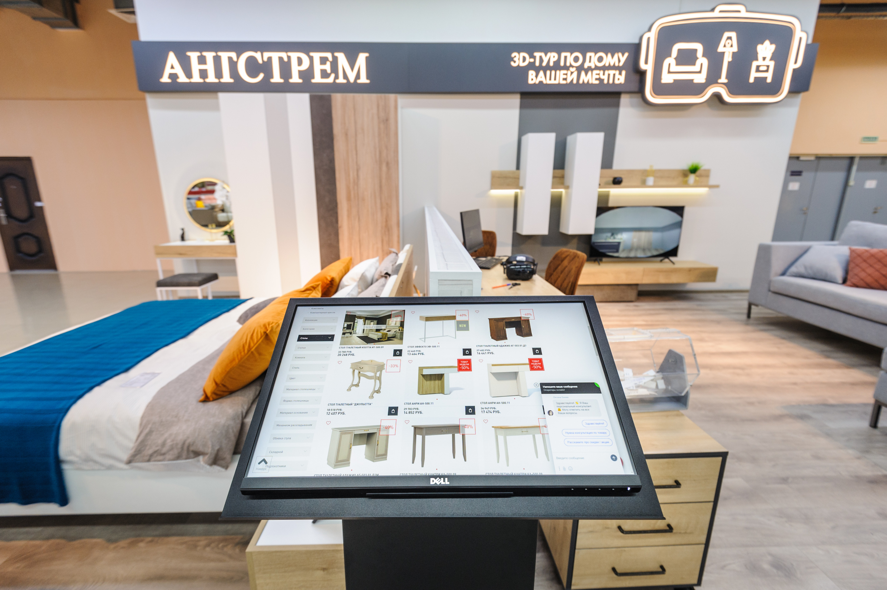 Источник: «Ангстрем» Источник: «Ангстрем»