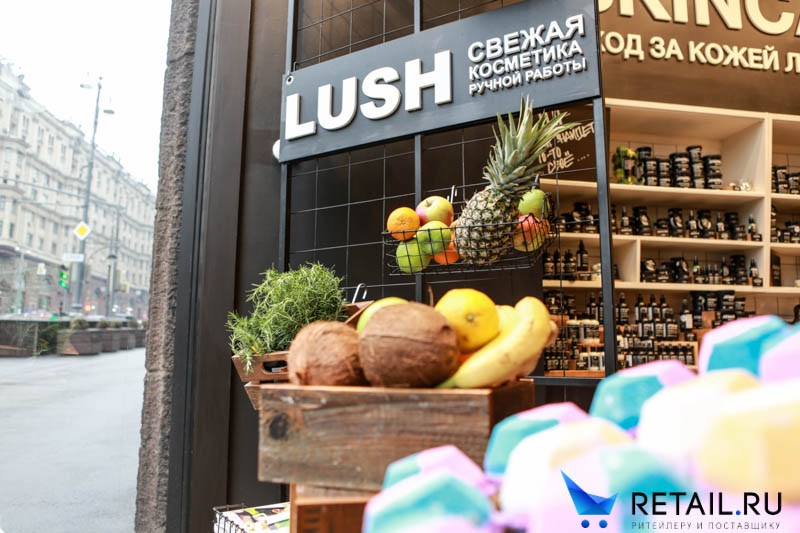LUSH LUSH