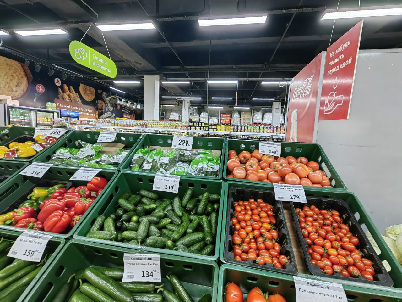 Фото: Наталья Марова/Retail.ru